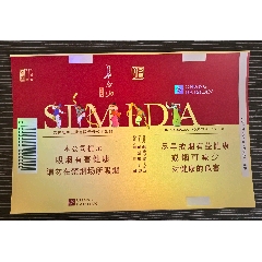 精品0碼，人物樣標(biāo)《長(zhǎng)白山》思密達(dá)款一，背清