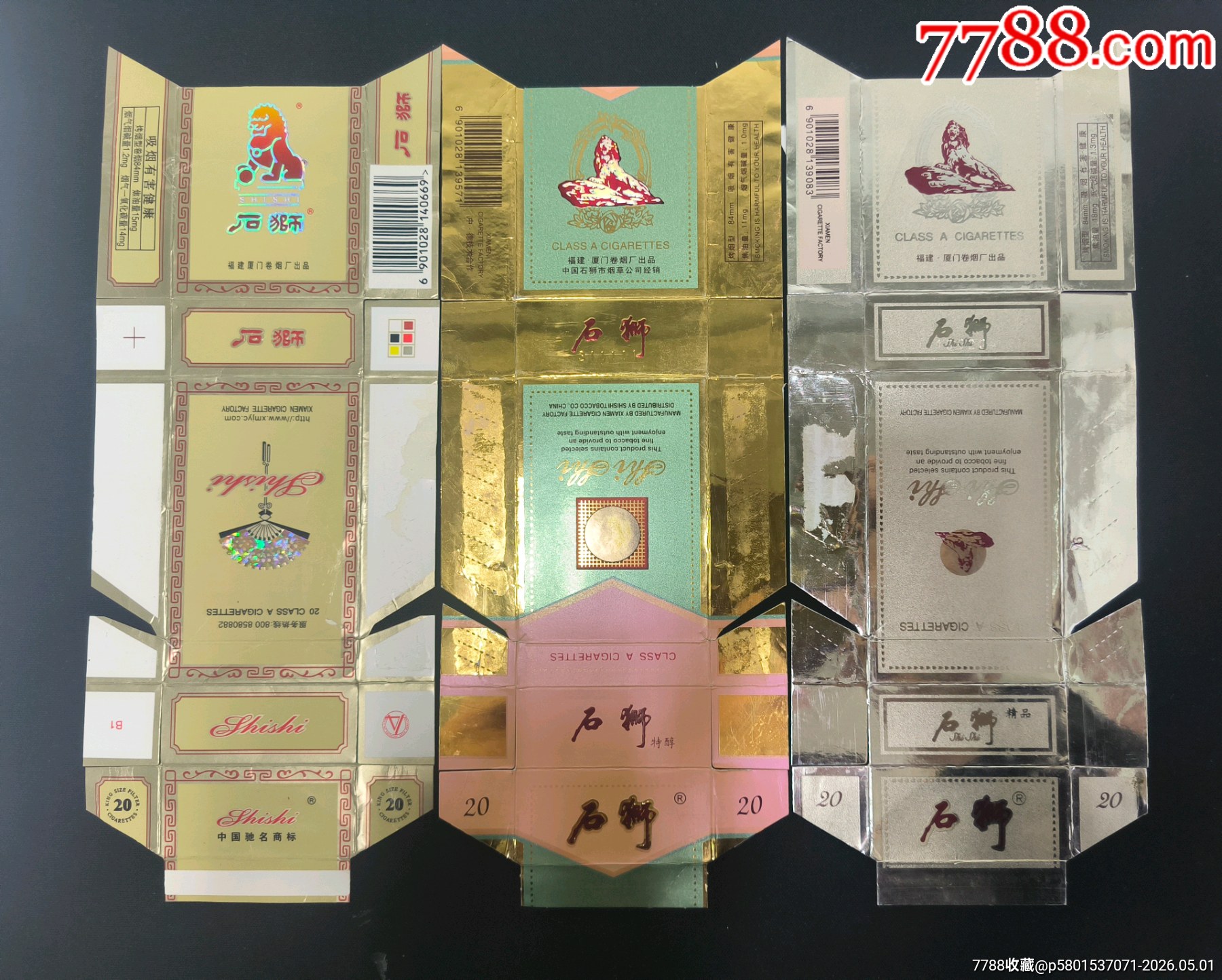 金獅卡標(biāo)，3種版_價(jià)格1元_第1張_