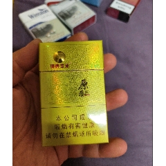 獅牌雪茄原香空煙盒