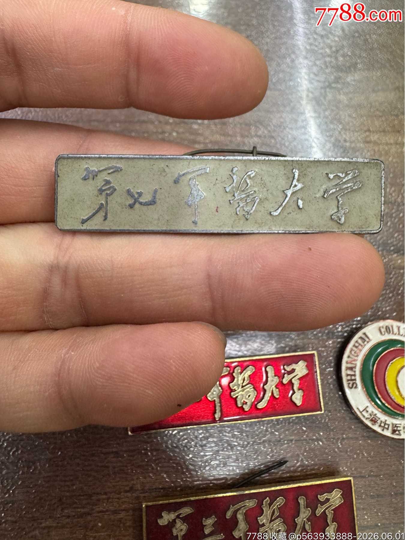 五十年代到七十年代，醫(yī)學(xué)大學(xué)徽章_價(jià)格2742元_第3張_