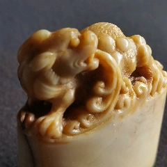 珍藏老壽山空白閑章1枚