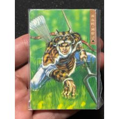 小浣熊水滸南普單粗解珍(au44843487)