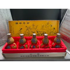 湘西酒神小葫蘆禮盒