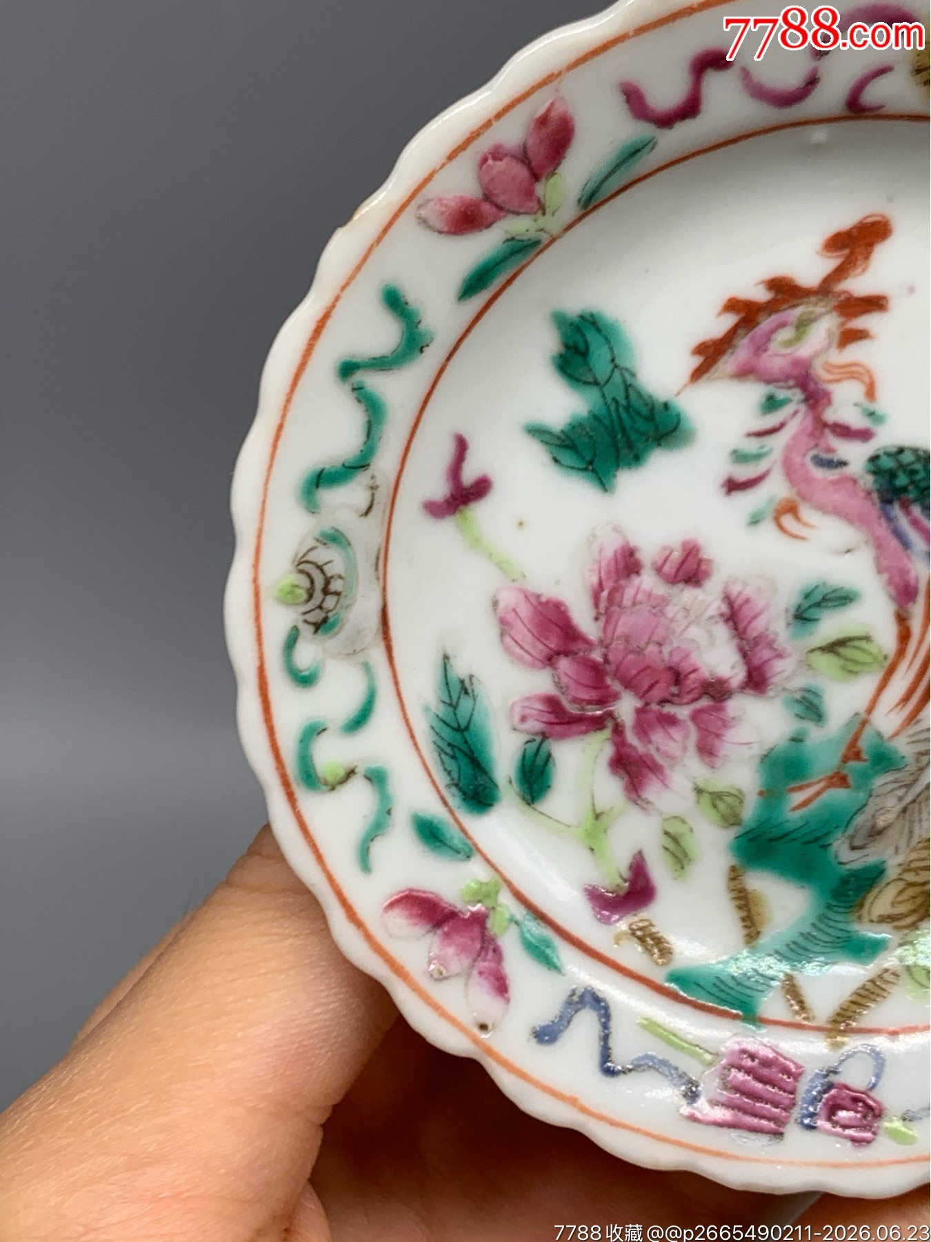 清光緒細(xì)路粉彩娘惹瓷鳳穿牡丹花口小碟_價(jià)格181元_第6張_