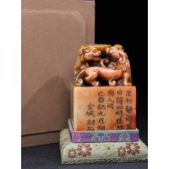 寿山田黄原石3__【7788收藏】