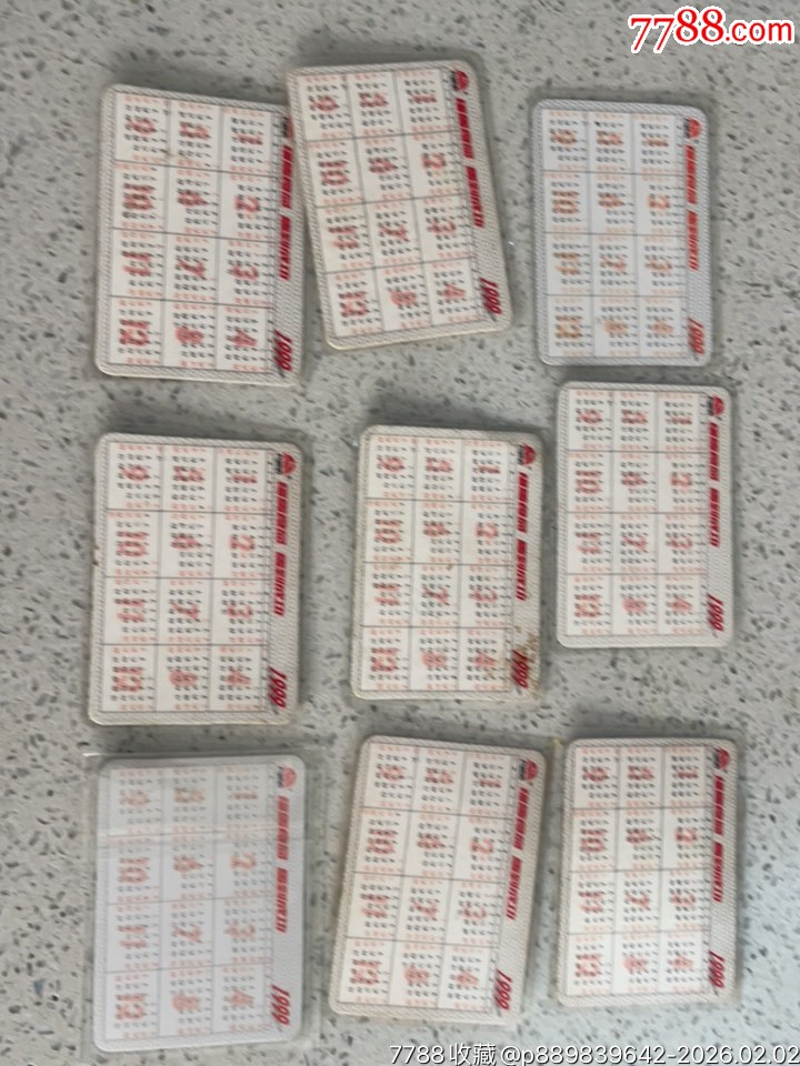 福馬軍事球星卡_價格90元_第2張_