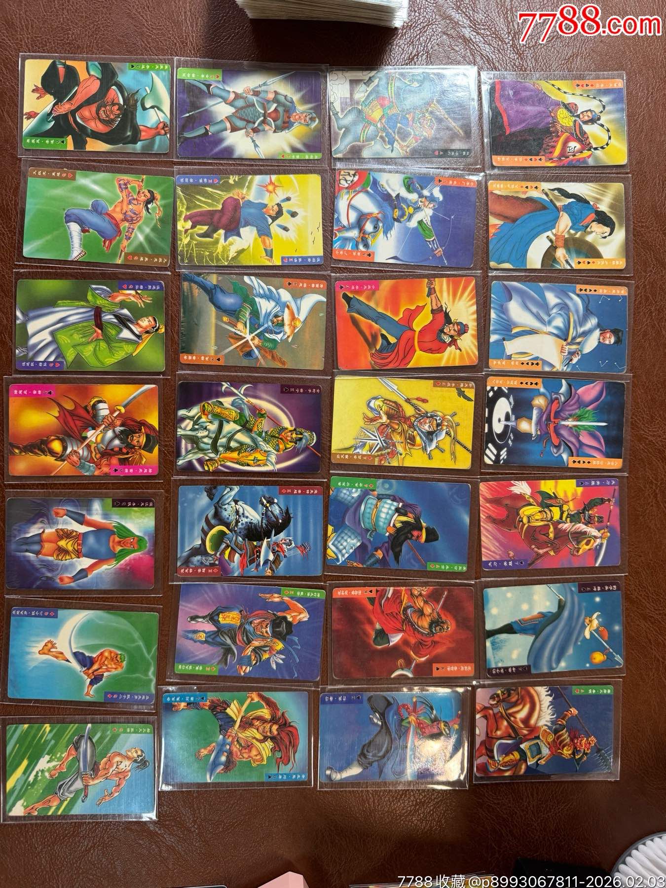 金廚水滸_價格1394元_第1張_