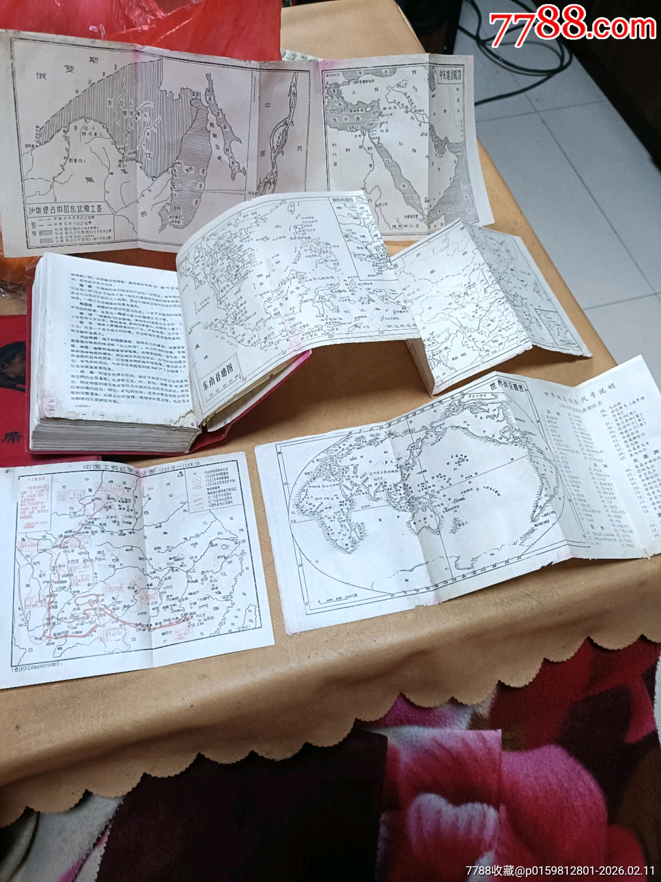 讀報(bào)手冊_價(jià)格500元_第23張_