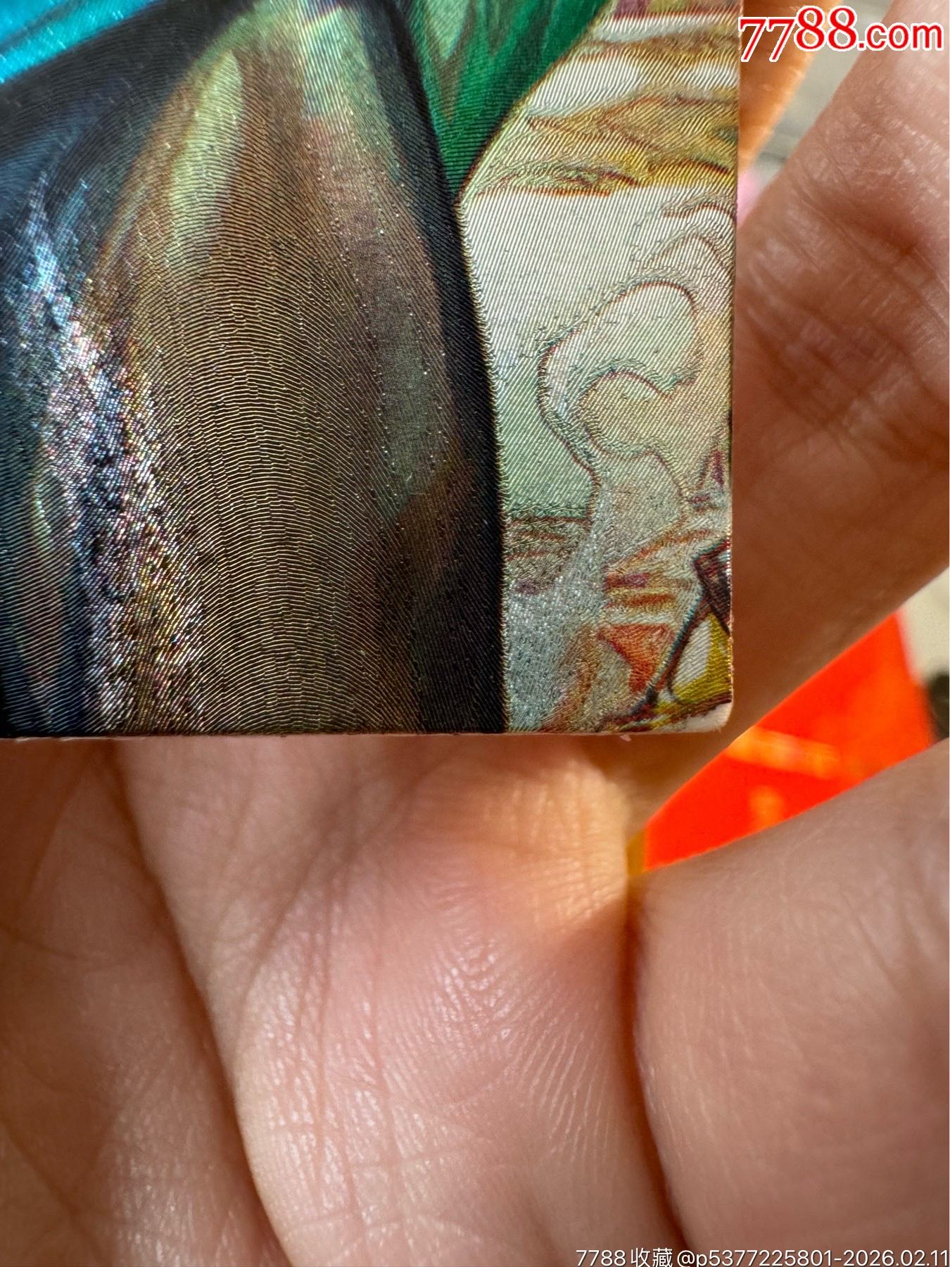 天龍八部天閃11號-無涯子_價格357元_第5張_