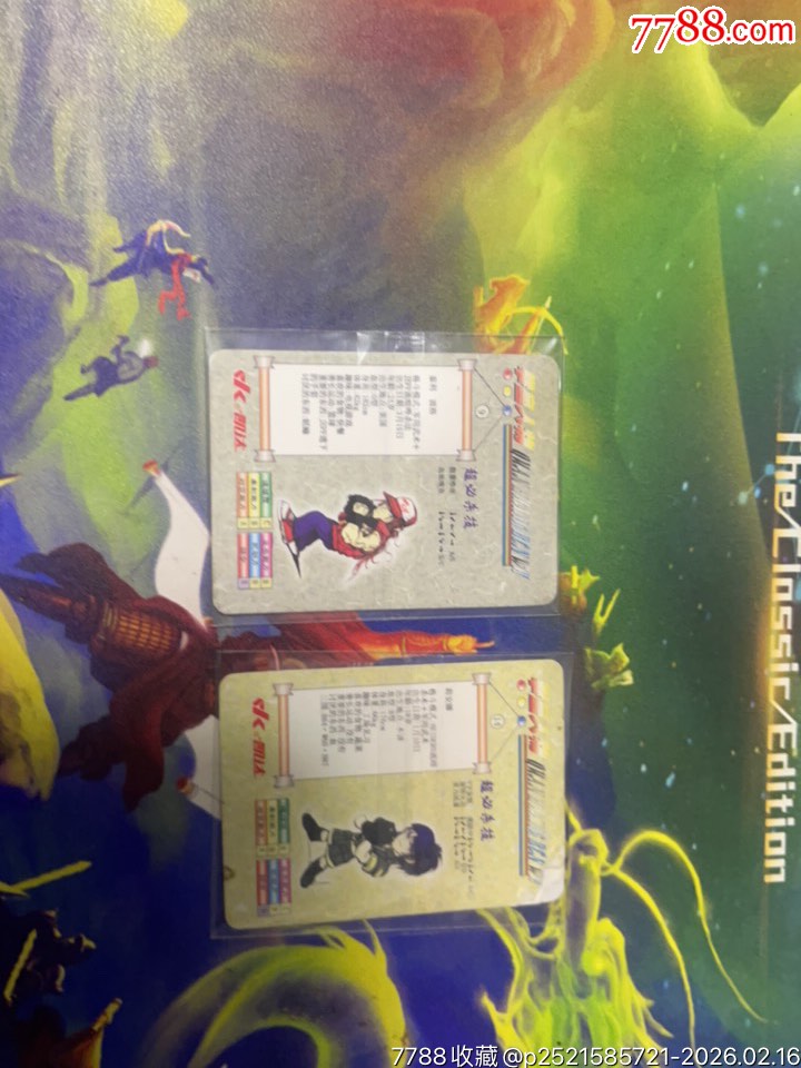 凱達拳皇_價格20元_第2張_