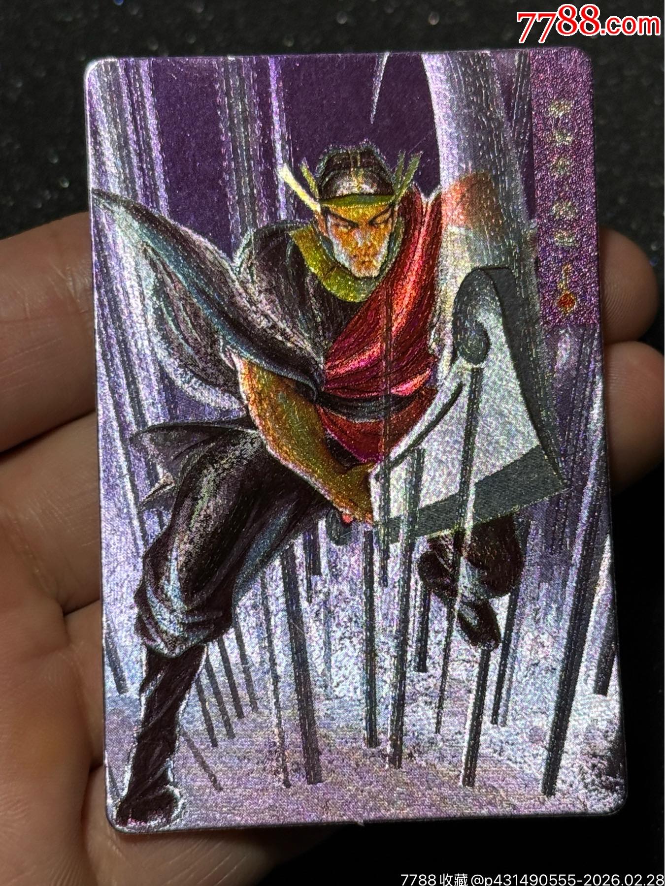 小浣熊水滸獎(jiǎng)閃阮小二_價(jià)格41元_第6張_