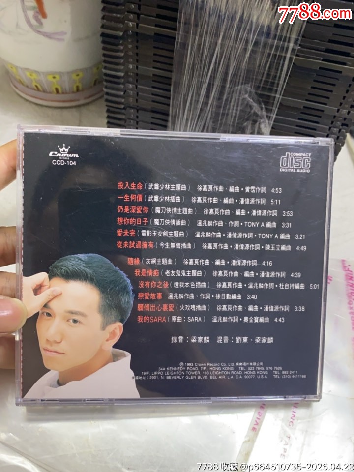 溫兆倫。索尼1字。無碼。95新_價格325元_第2張_