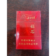 西柏坡0碼（未拆僅限收藏）(au44462932)_7788商城__七七八八商品交易平臺(tái)(7788.com)