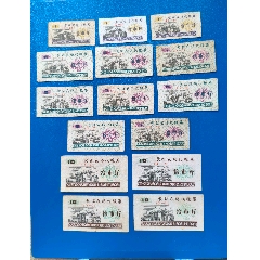 上海長征農(nóng)場(chǎng)82：一帖15種