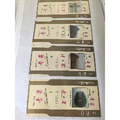少見《奇麗》4X1套標，三無咀標，背清