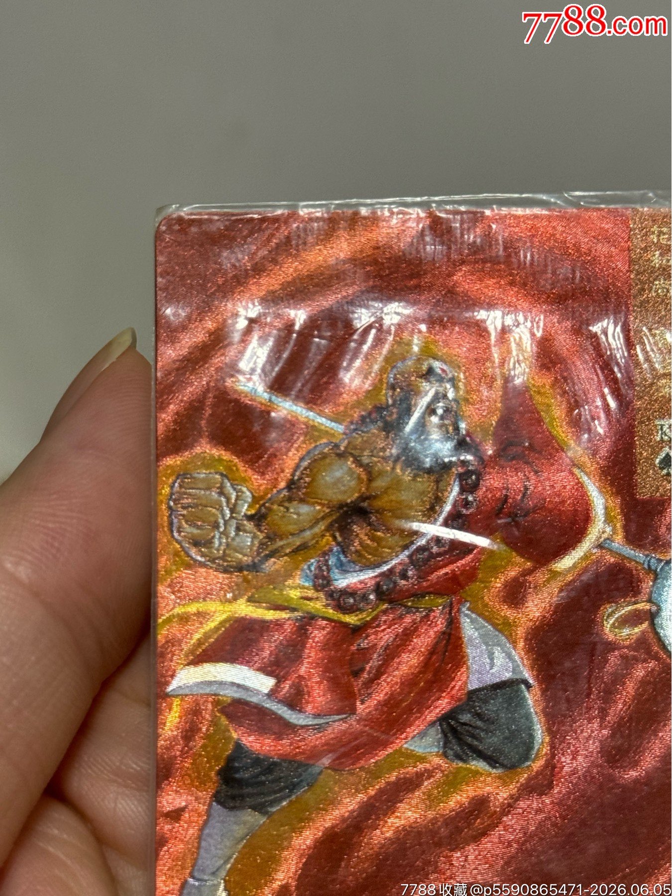 水滸閃卡軟熱魯智深_價格61元_第8張_