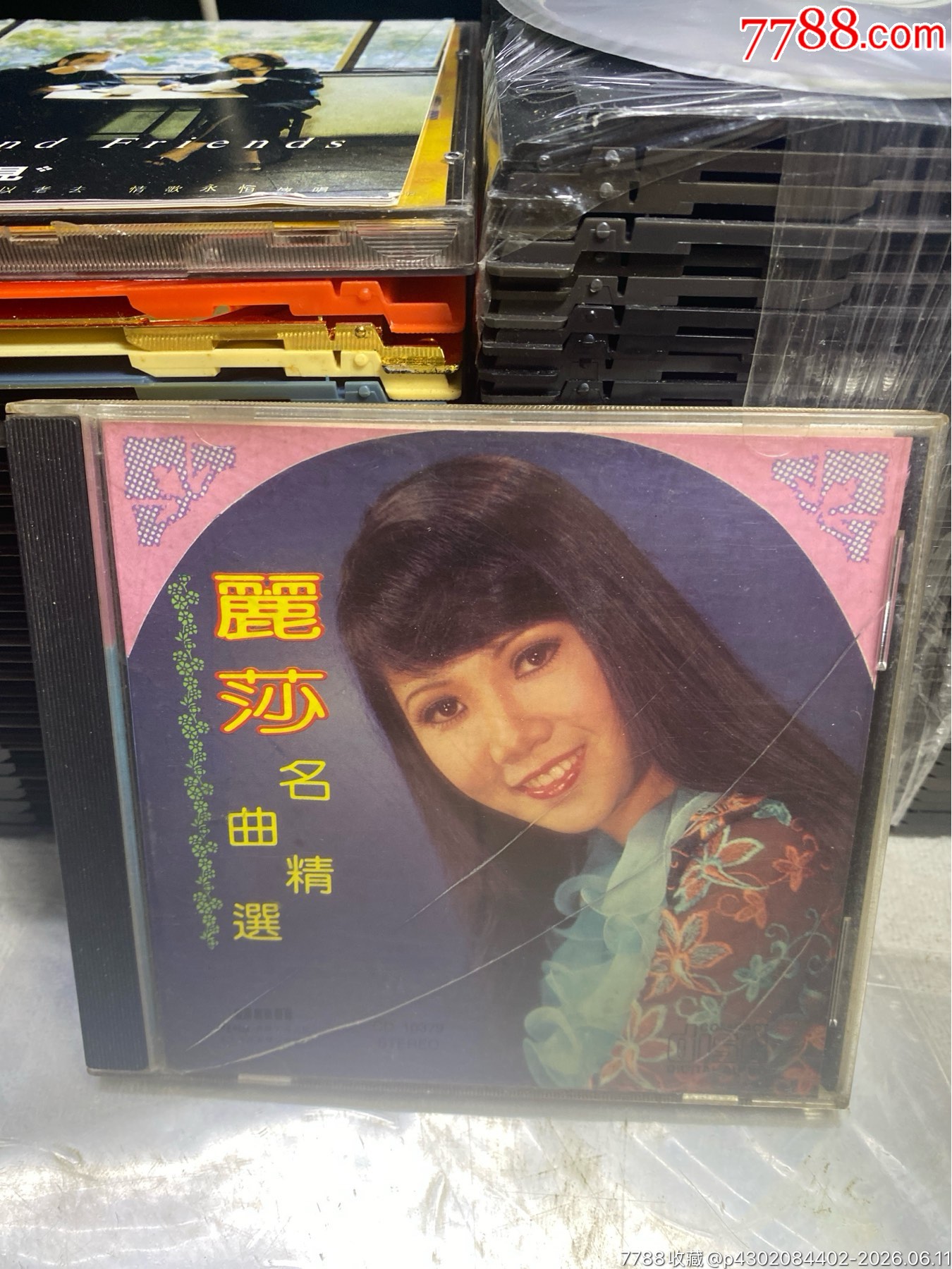 麗莎。8新_價(jià)格10元_第1張_