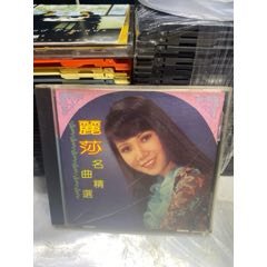 麗莎。8新(au44827879)_7788商城__七七八八商品交易平臺(tái)(7788.com)