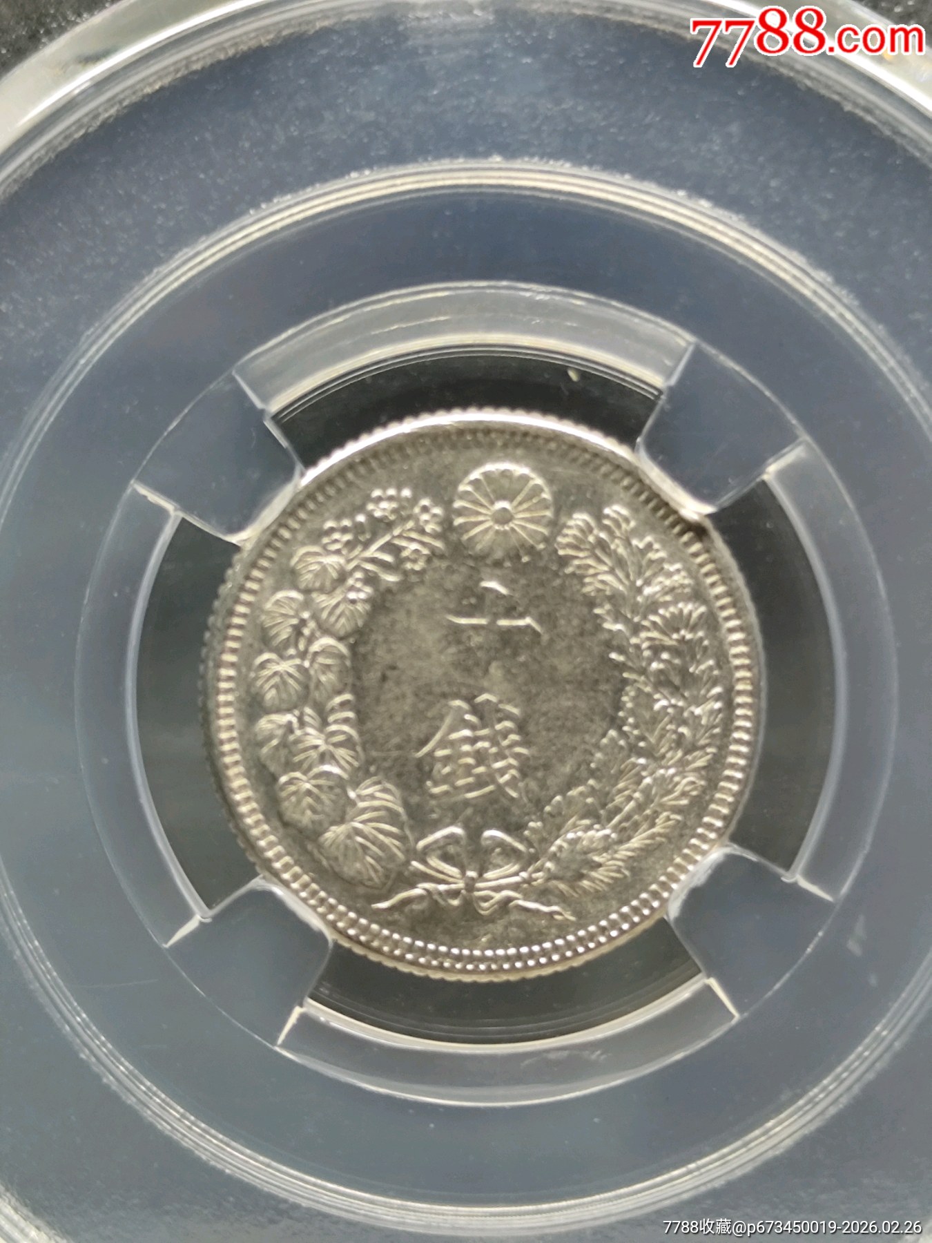 1913大正二年日本十钱银币17.2*1.2mm*2.0g-银元/机制银币-7788巴林石