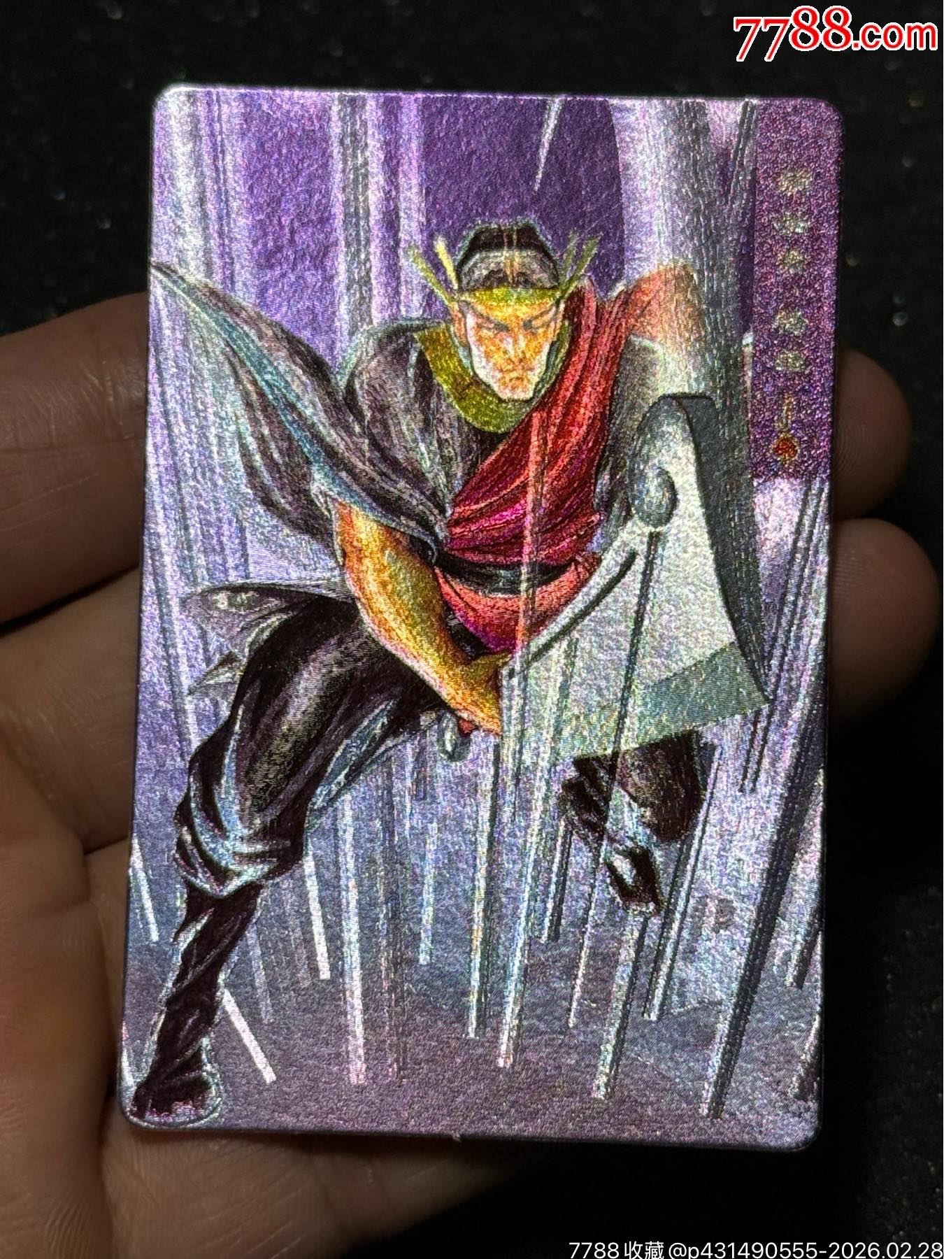 小浣熊水滸獎(jiǎng)閃阮小二_價(jià)格41元_第4張_