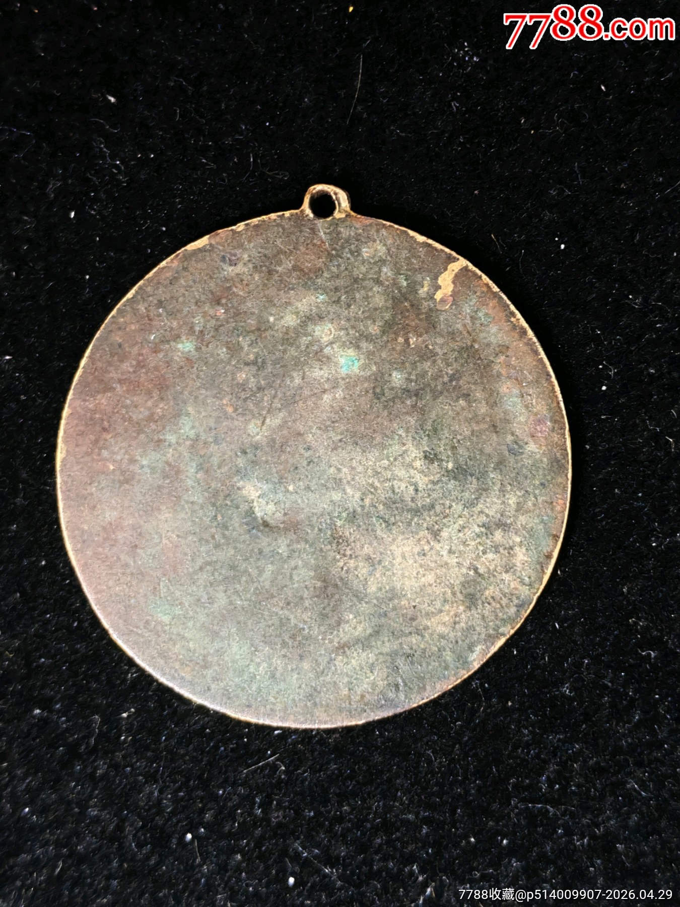 稀少漢維雙文字1955年烏魯木齊市勞衛(wèi)制優(yōu)秀獎(jiǎng)?wù)耞價(jià)格350元_第5張_