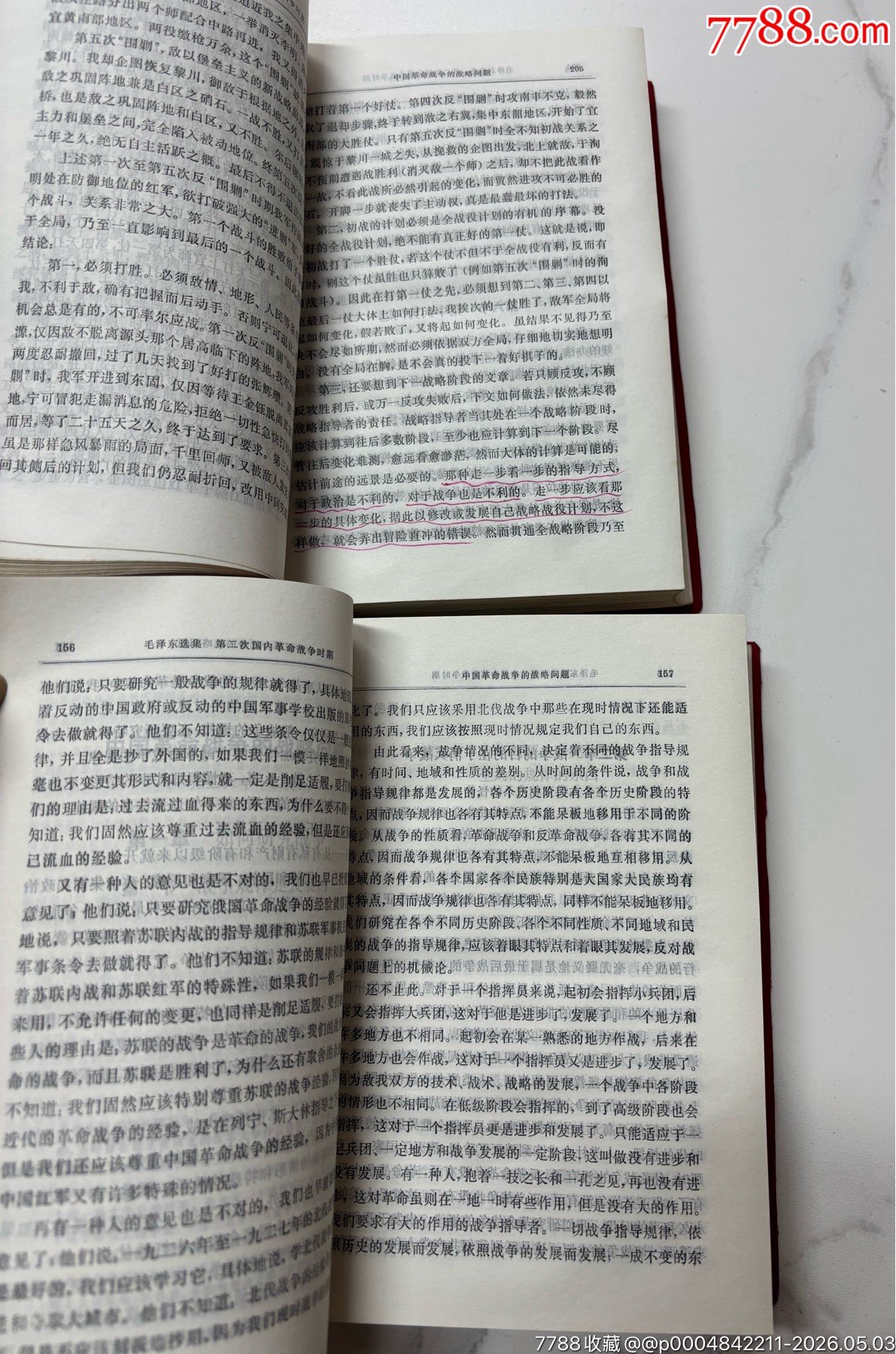 品好毛澤東選集兩本_價(jià)格1256元_第7張_