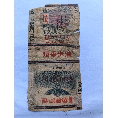 進(jìn)步早期煙標(biāo)
