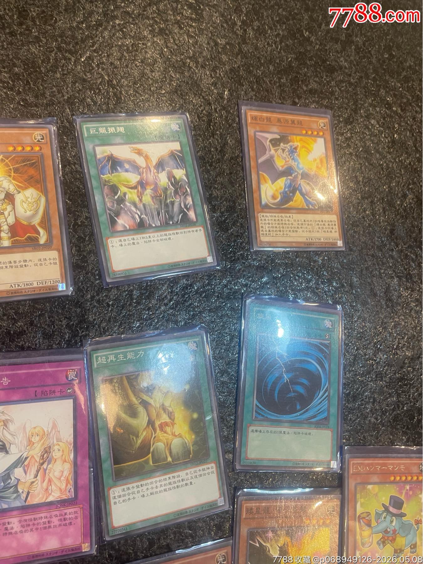游戲王閃卡，稀有卡合拍_價格20元_第5張_