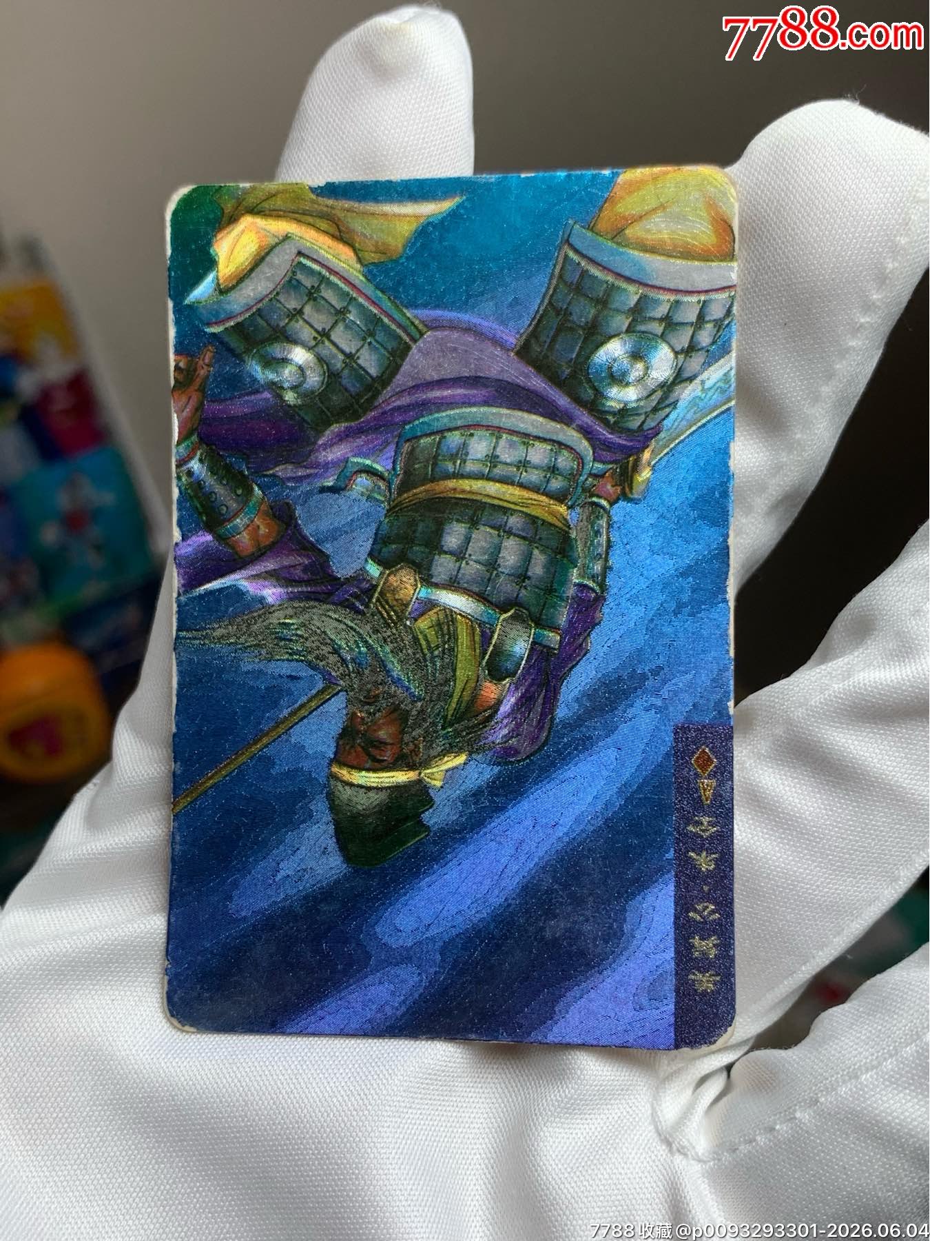 小浣熊水滸卡湖北大圓角大暗黑朱仝_價格427元_第7張_