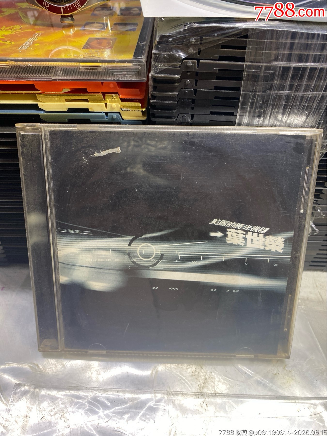 葉世榮。94新_價(jià)格70元_第1張_