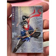 小浣熊水滸卡碎閃燕青