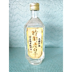 洋河大曲80年代55度500ml一瓶。带鉴定，带原盒__【7788旧书网】