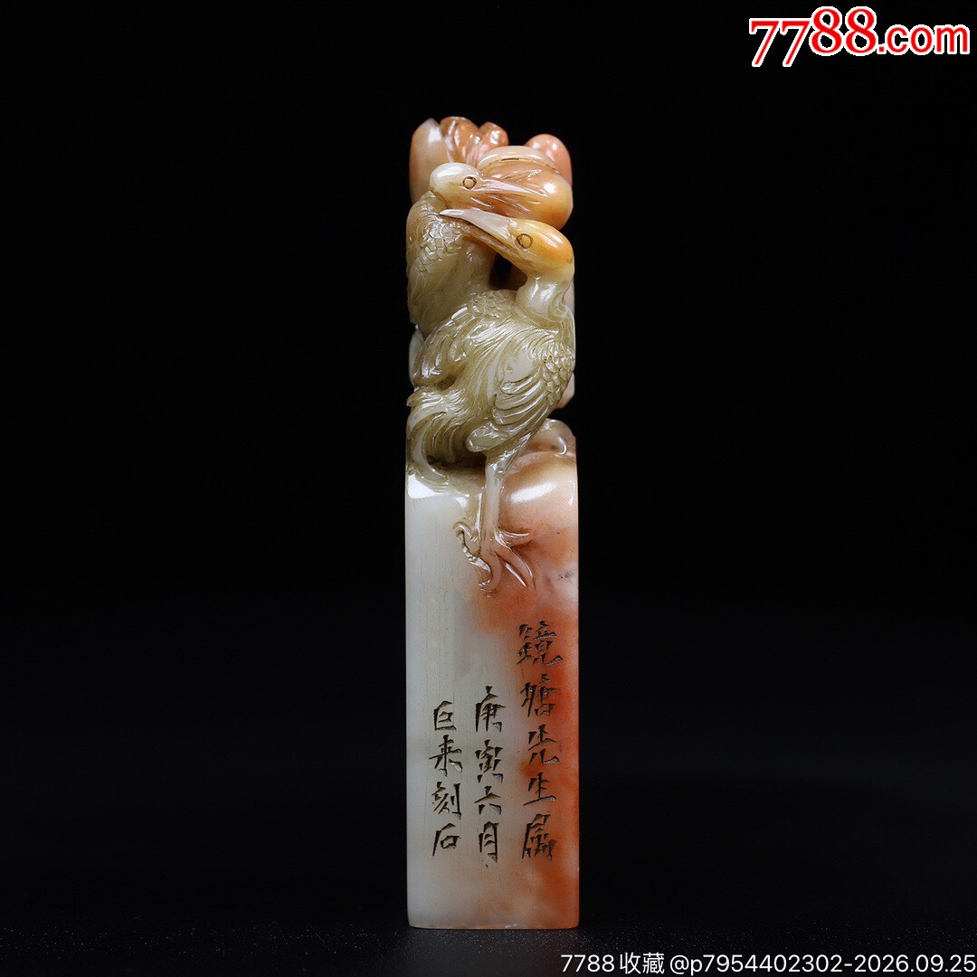 珍藏寿山芙蓉石双鹤齐鸣印章，长2.8厘米宽2.8厘米高12.8厘米，重186克