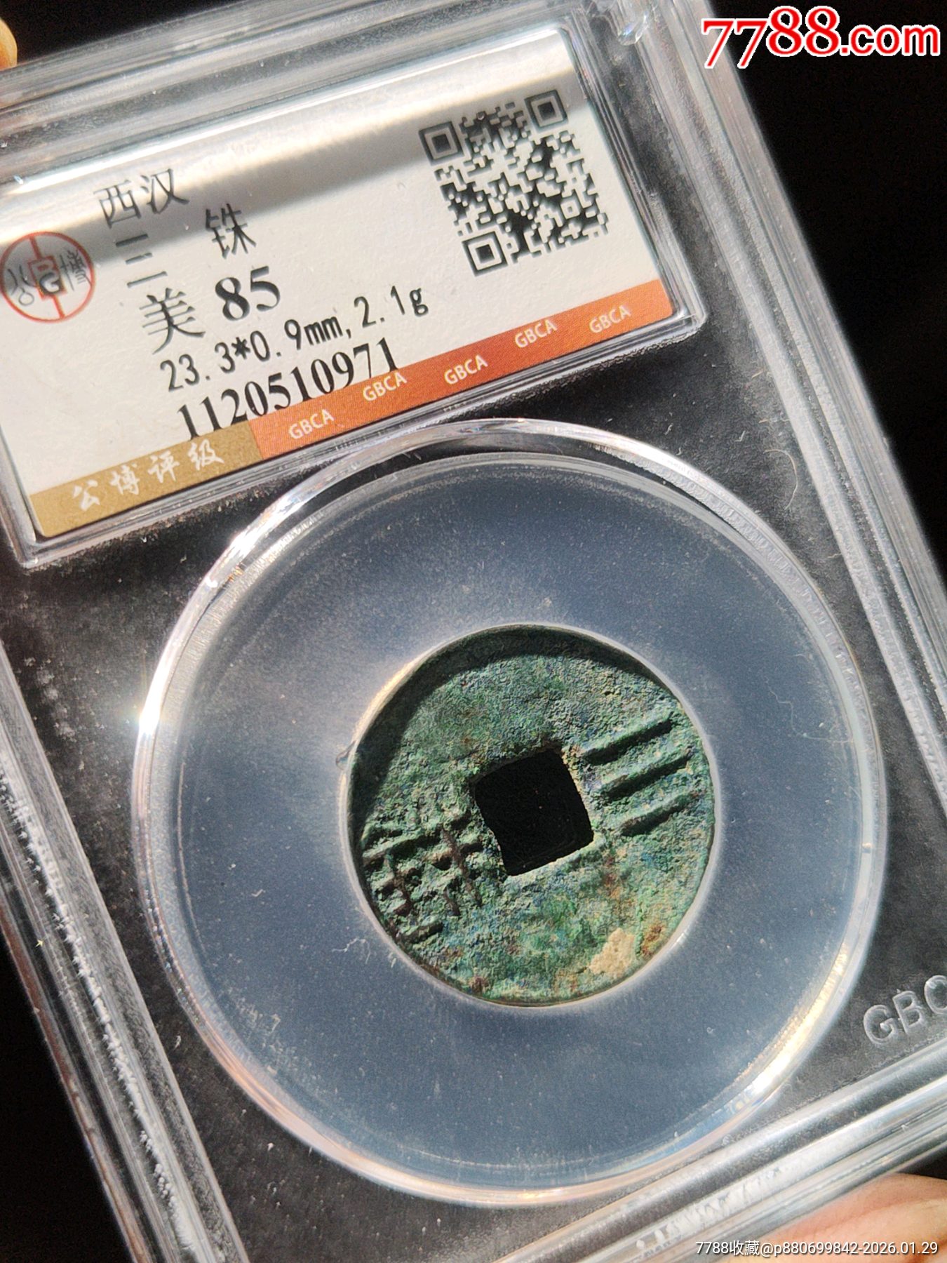 美銹三銖_價格874元_第3張_