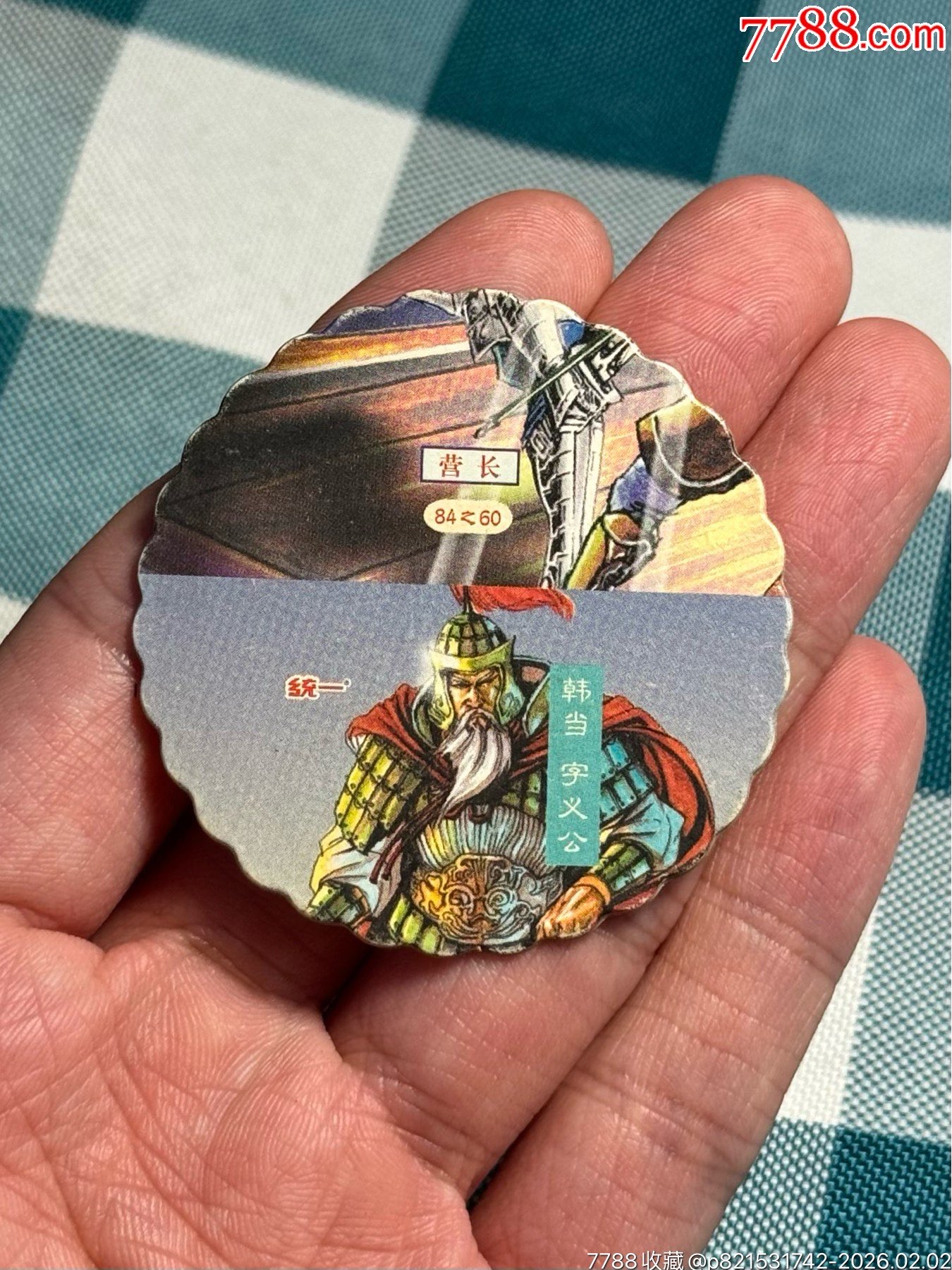 三國(guó)戰(zhàn)神標(biāo)（大錯(cuò)版）_價(jià)格141元_第1張_