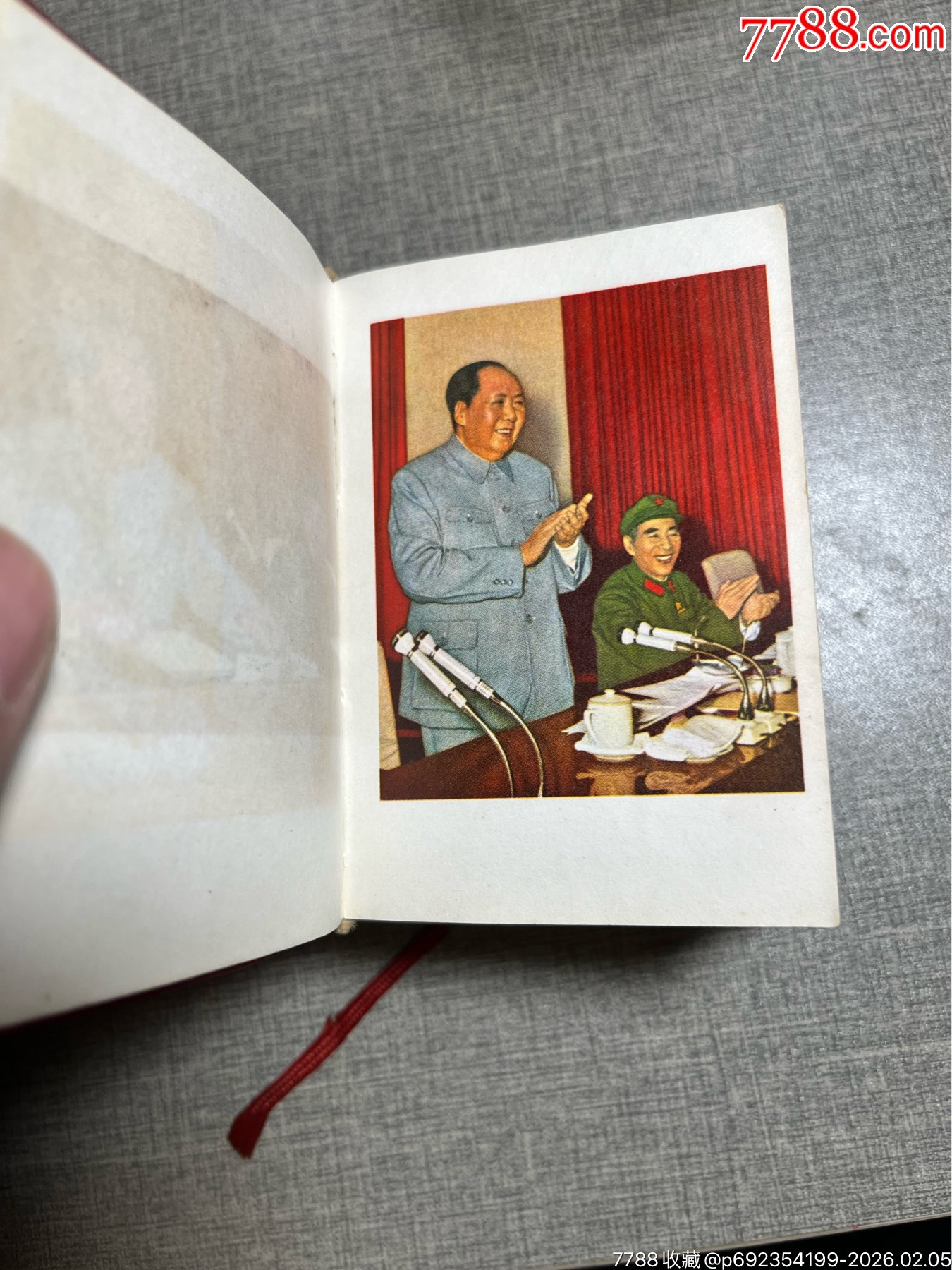 毛澤東思想勝利萬歲（完整貴州版大厚本）_價格402元_第14張_