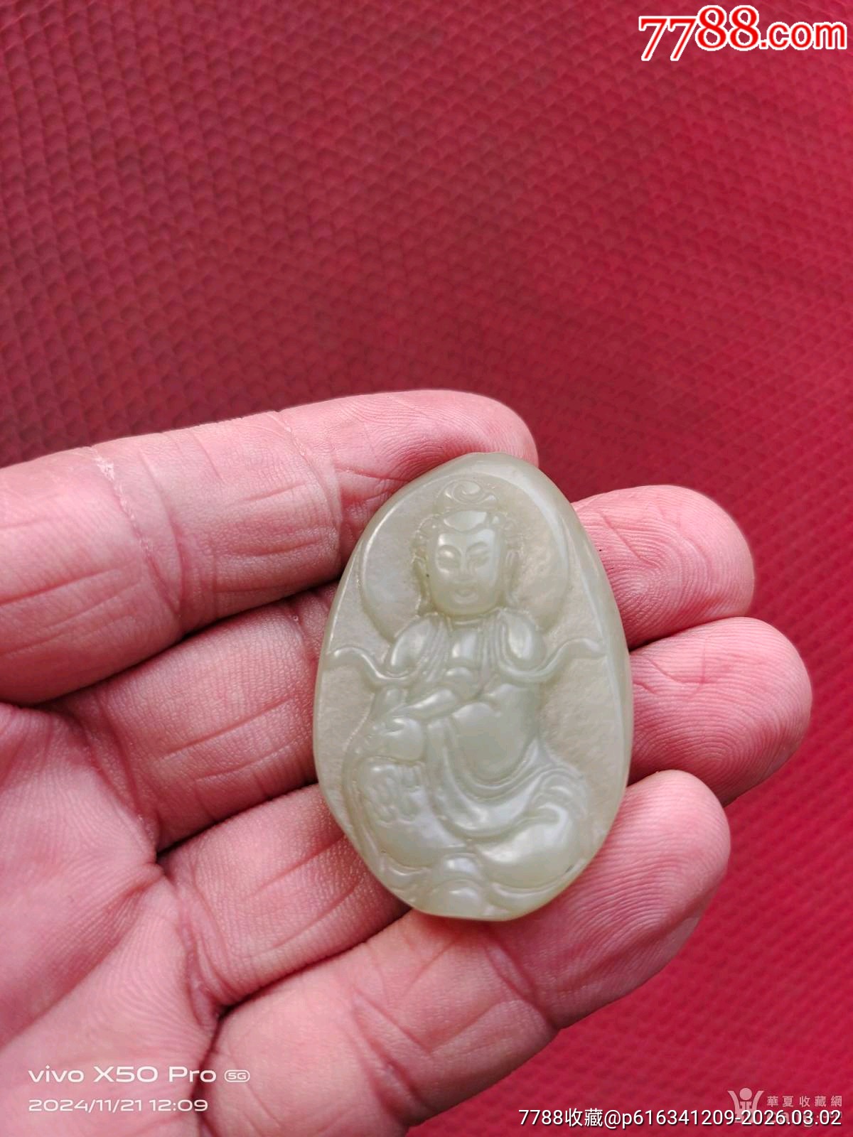 民國和田玉雕刻觀音_價(jià)格1元_第5張_