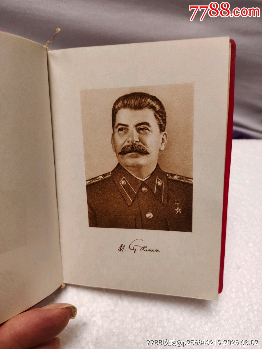 軍事語錄_價格20元_第12張_