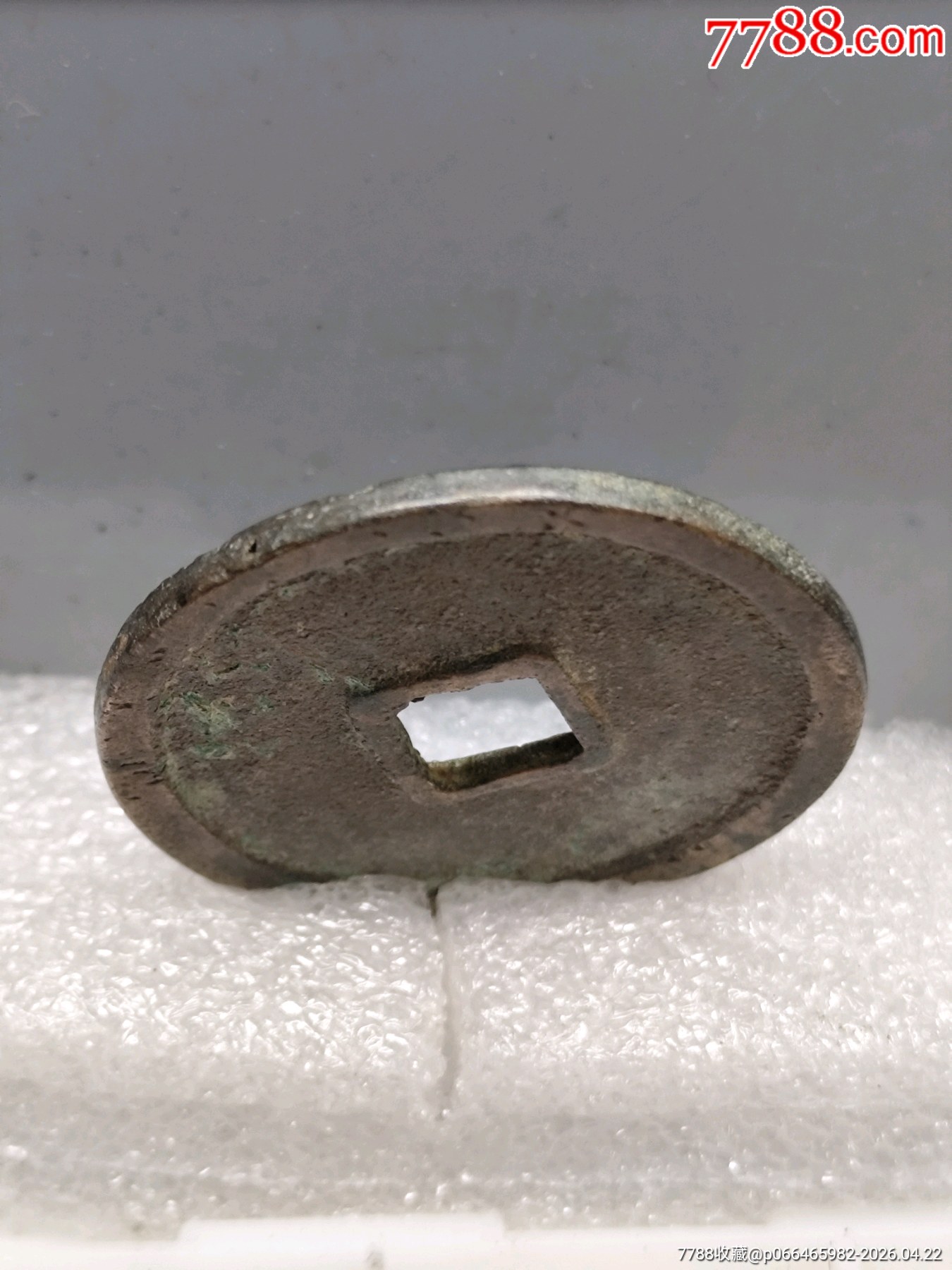 崇寧重寶北宋折十·狹字長寧降寶35.1*2.1*mm*11.83g_價格138元_第7張_