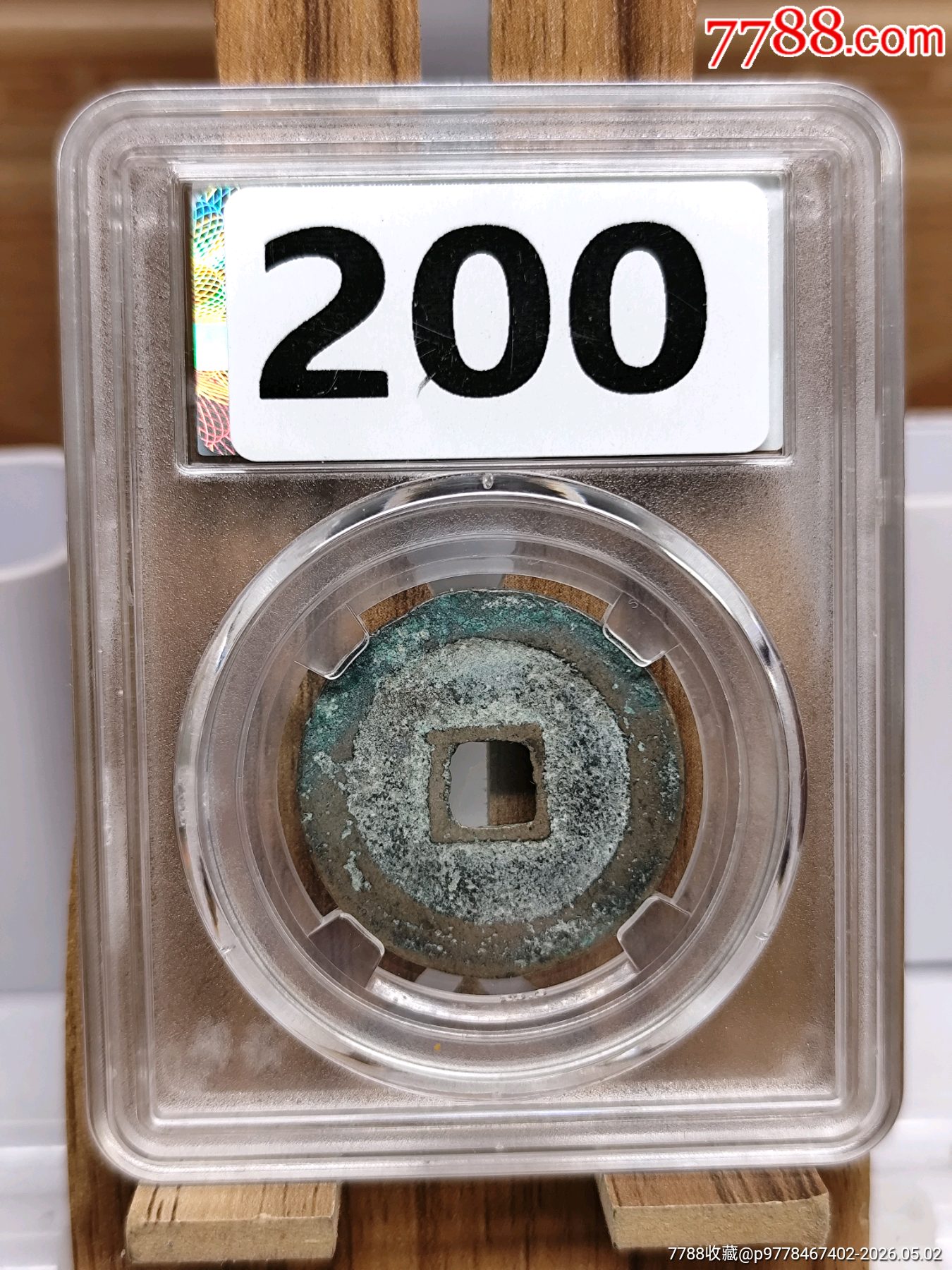 折二圣宋元寶極美82闊元小字30.0*1.5mm*7.3g_價(jià)格20元_第5張_