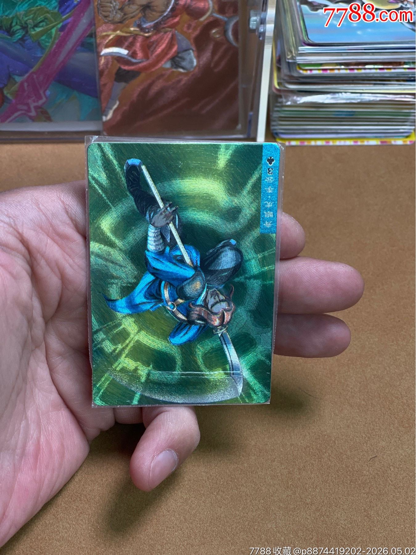 小浣熊水滸閃卡硬熱李云（異色）_價(jià)格498元_第5張_