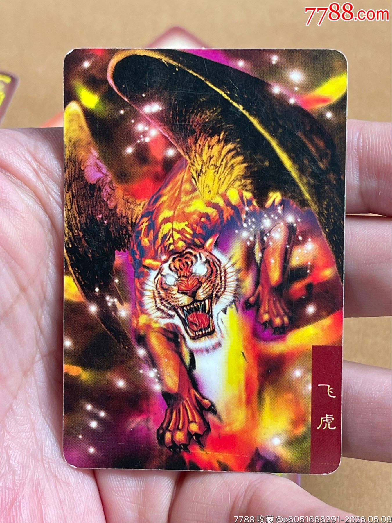 小浣熊三國(guó)兵器卡一組（大卡）_價(jià)格287元_第5張_