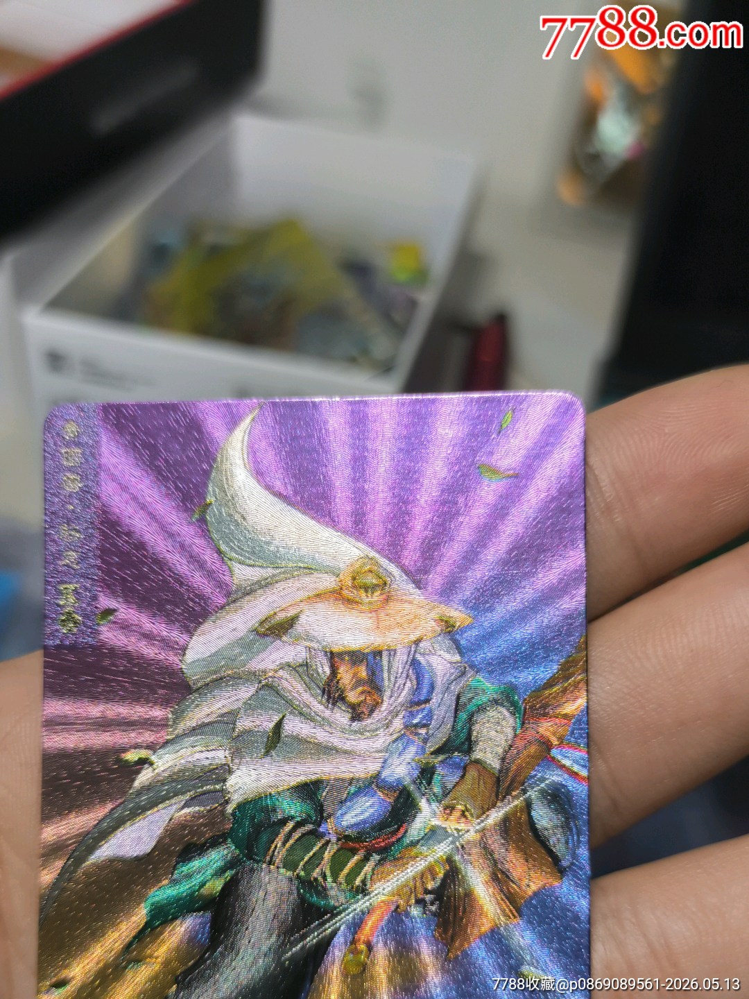 小浣熊水滸卡硬面楊志_價格72元_第10張_