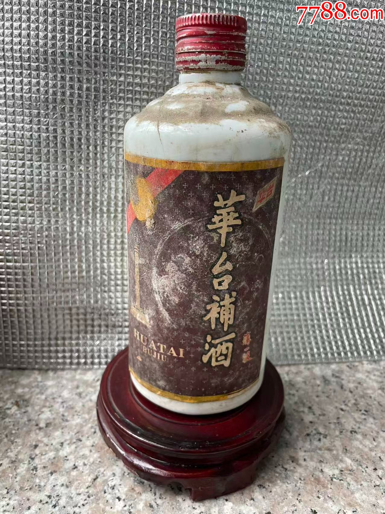 80年代茅臺華臺3款合售_價格622元_第4張_