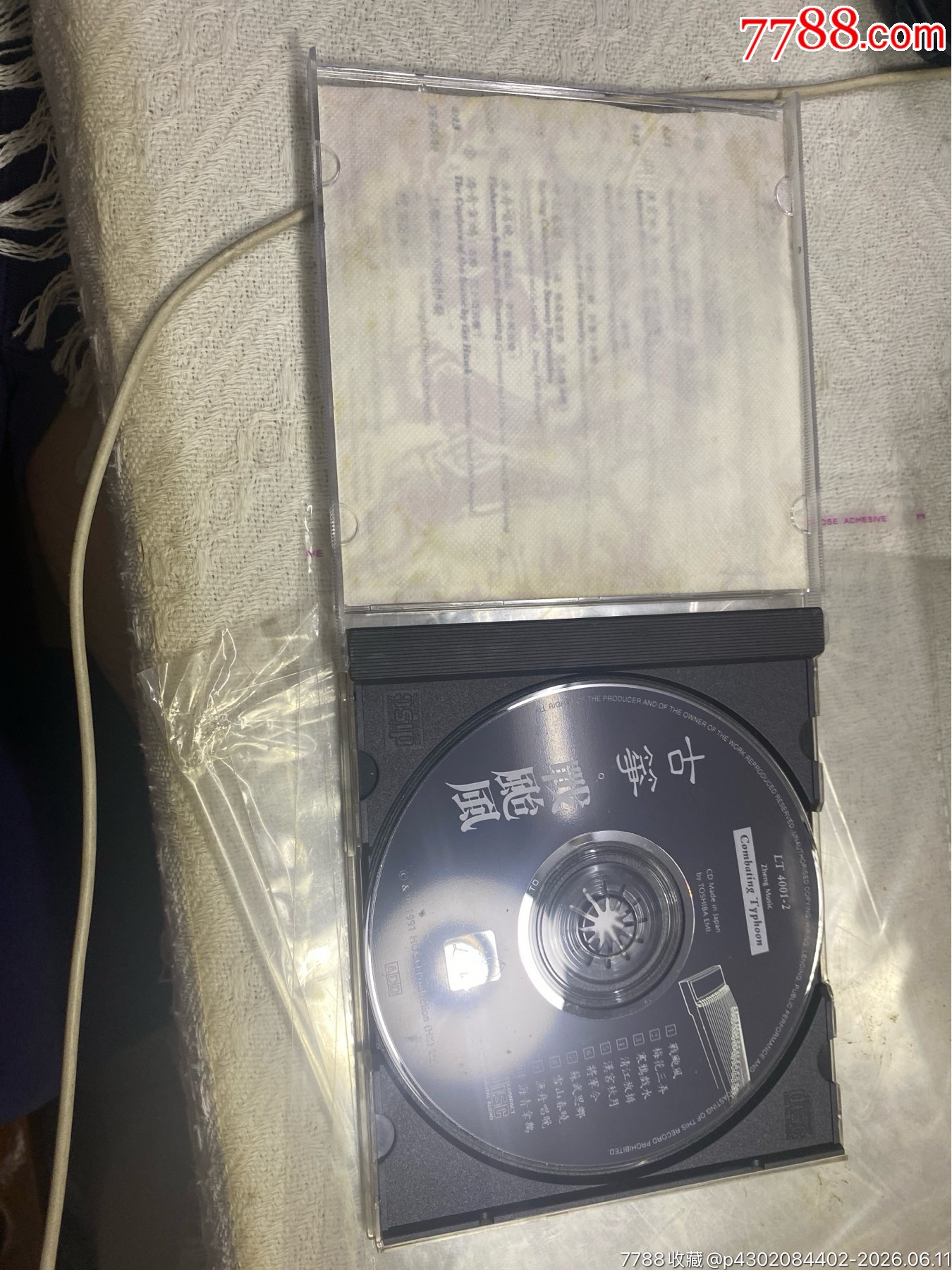 古箏。戰(zhàn)臺(tái)風(fēng)。東芝版。95新_價(jià)格84元_第3張_