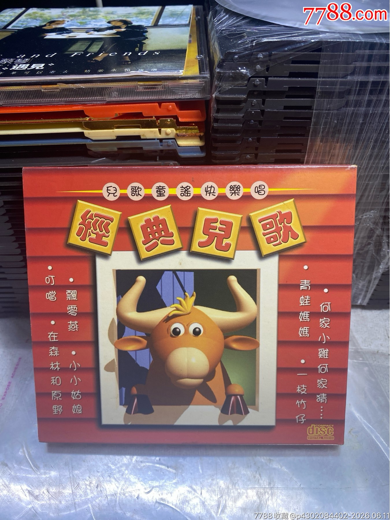 經(jīng)典兒歌。85新_價格40元_第1張_