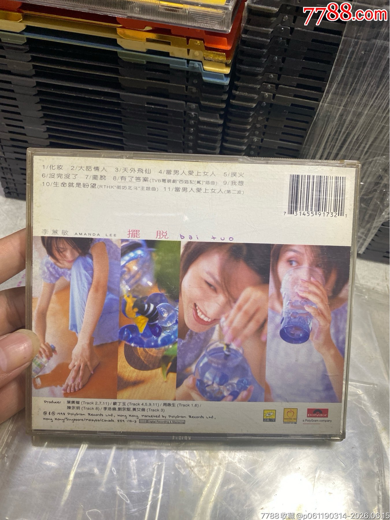 李蕙敏。C+V。85新_價(jià)格10元_第2張_