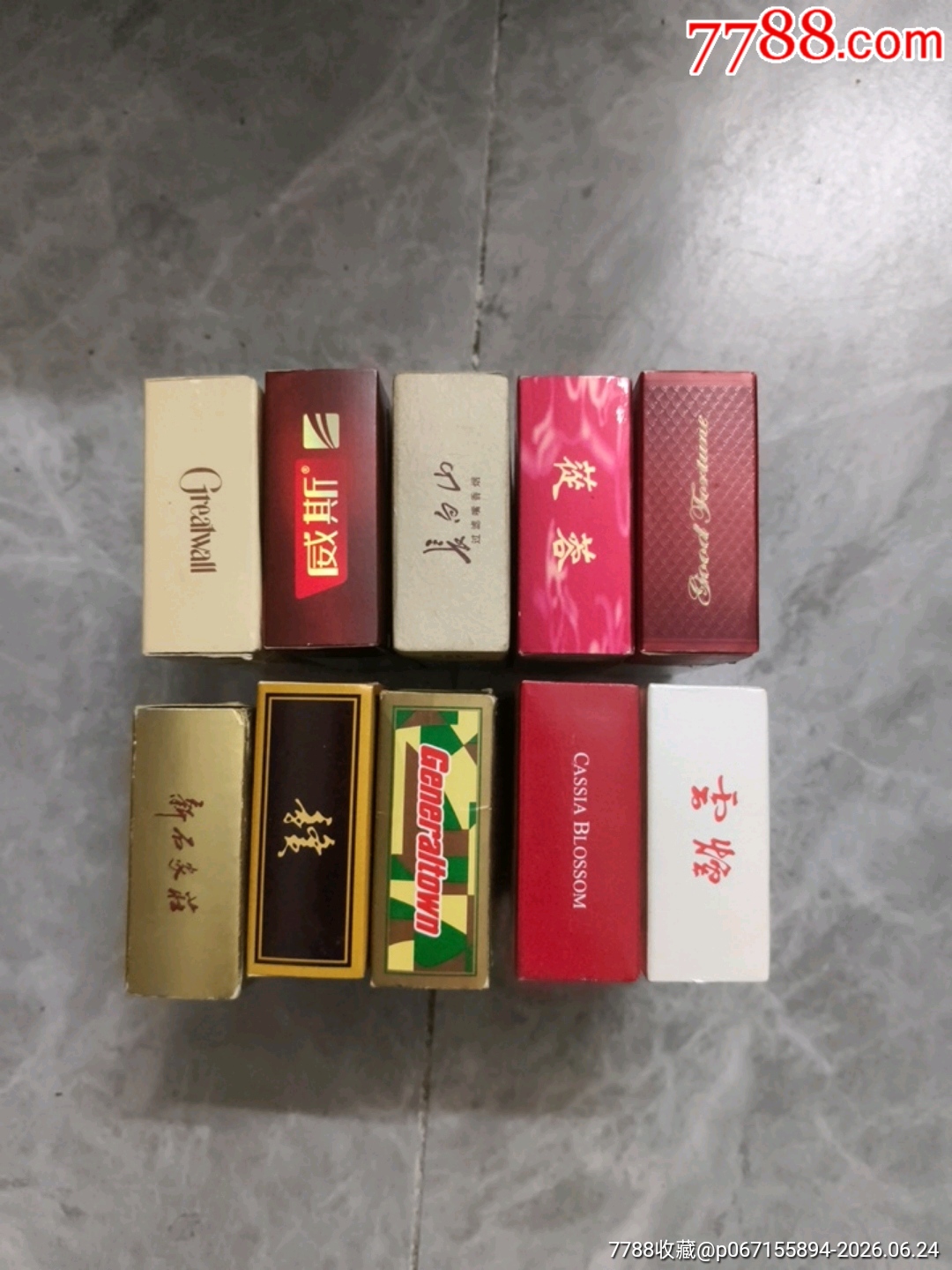 空煙盒一組_價(jià)格12元_第6張_