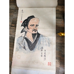 陆俨少山水手卷（原装裱）--239X20__【7788旧书网】