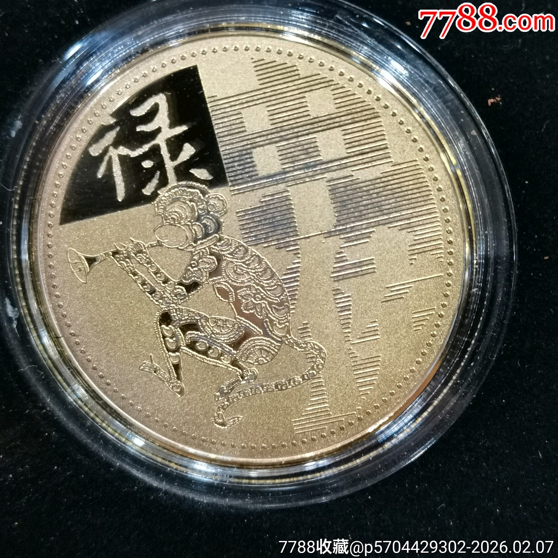 原味全新直徑40mm鍍金十二生肖紀念章一套_價格57元_第11張_